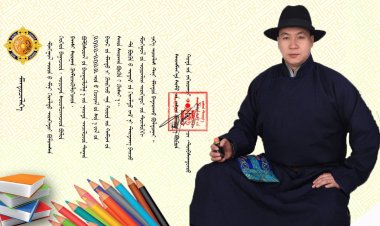 МЭНДЧИЛГЭЭ