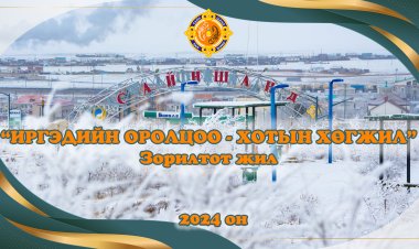 ХЭРЭГЛЭГЧИЙН СЭТГЭЛ ХАНАМЖИЙН СУДАЛГАА